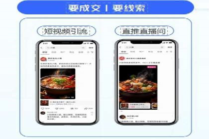 教育行业信息流推广：案例研究