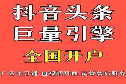 信息流投放策略：成功案例解析与效果评估