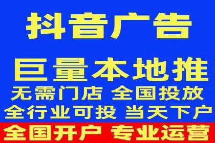 信息流开户实操案例：一看就懂